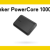 Anker PowerCore 10000