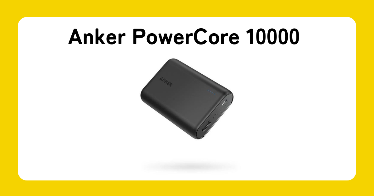 Anker PowerCore 10000