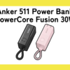 Anker 511 Power Bank (PowerCore Fusion 30W)のレビュー・クチコミ・評判！アンカーモバイルバッテリー