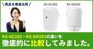 "C:\Users\katoh\Desktop\pdd4a.com（おすすめ人気商品をレビュー＆徹底比較、クチコミも調査！ あなたの手間を減らし、最適な商品選びをサポート！）_2025-11-24 23-52-48.webp"