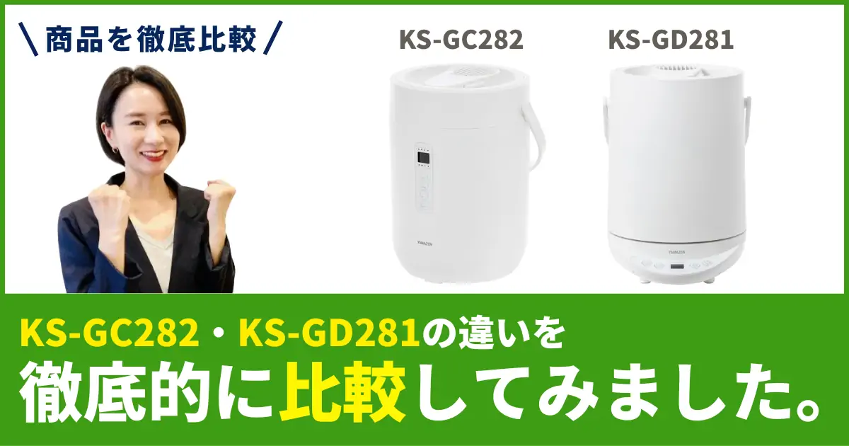 "C:\Users\katoh\Desktop\pdd4a.com（おすすめ人気商品をレビュー＆徹底比較、クチコミも調査！ あなたの手間を減らし、最適な商品選びをサポート！）_2025-11-24 23-52-48.webp"